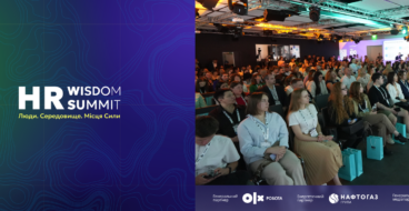Як HR перетворює кризу на точку зростання: підсумки HR Wisdom Summit 2025