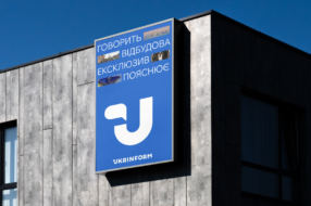 Укрінформ оновила свій фірмовий стиль: що змінилося