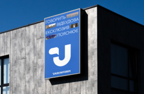 Укрінформ оновила свій фірмовий стиль: що змінилося