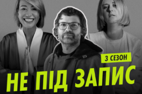 Віктор Шкурба: сміливий креатив та великі амбіції