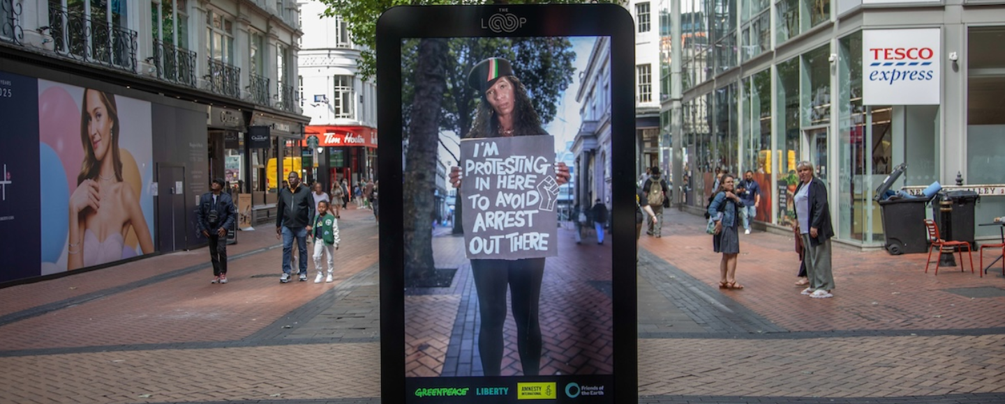 Як зробити протести безпечними: Greenpeace створив білборд, який неможливо заарештувати
