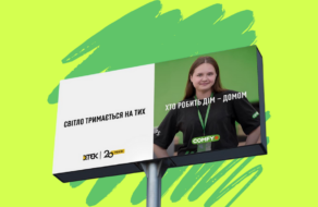 COMFY, Дія, Укрпошта подякували тим, на кому тримається світло