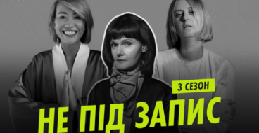 Соня Забуга: глянець під час війни та етика комунікації fashion-брендів