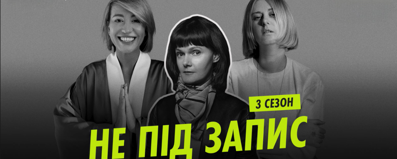 Соня Забуга: глянець під час війни та етика комунікації fashion-брендів