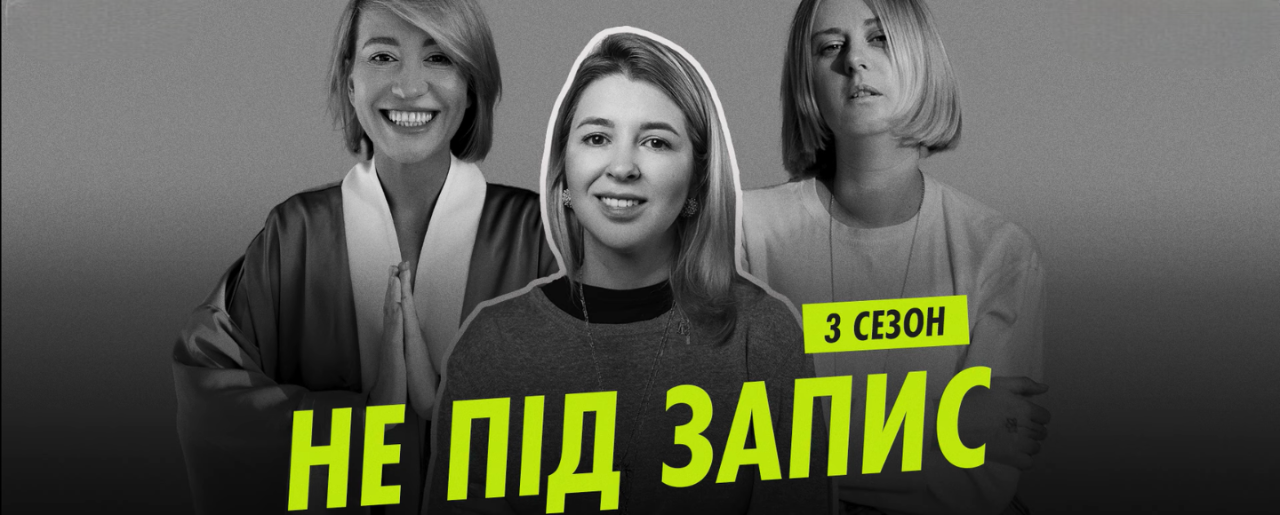 Світлана Павелецька: зміна піар-етики та криза підходів у комунікаціях