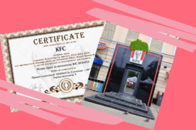 Замість навігатора — зірка та мох: KFC креативно відповів на збої GPS