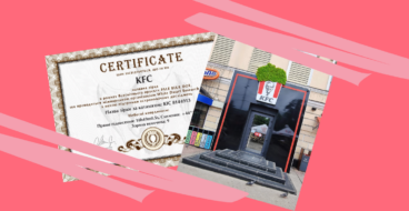 Замість навігатора — зірка та мох: KFC креативно відповів на збої GPS