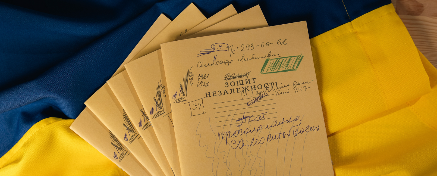 «Сільпо» випустила зошит незалежності