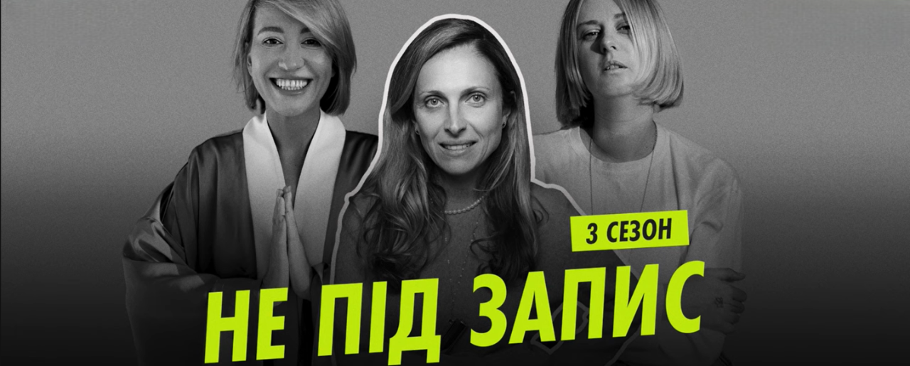Оксана Стєхіна: інфлюенсери «з сусіднього під’їзду» та lovemarks в умовах війни