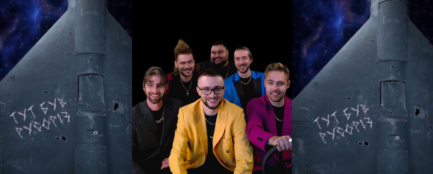 «What is Love — кидай на дрони»: Badstreet Boys та Стерненко переспівали культовий хіт