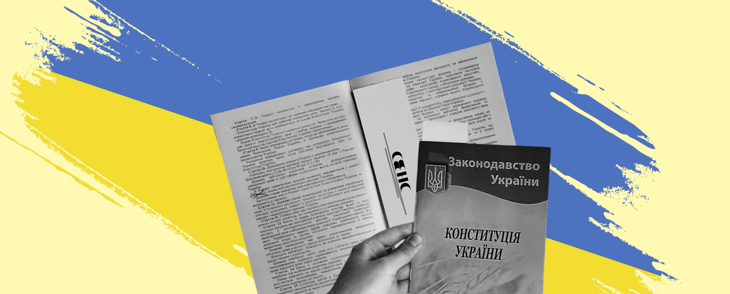 Не просто закреслили, а змусили почути: чому Сенс взявся правити Конституцію — і що з цього вийшло