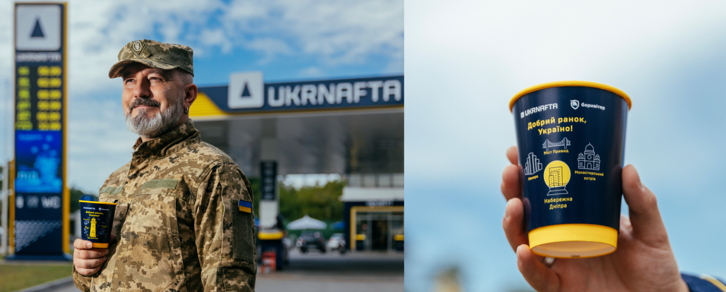 Фронтмен гурту «Нумер 482» став обличчям благодійного проєкту UKRNAFTA та «Боривітру»