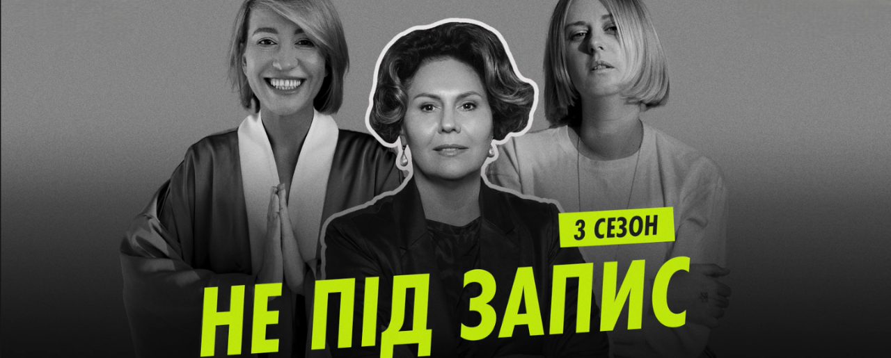 Наталія Кривда: велика місія комунікаційників та виклики інформаційних війн