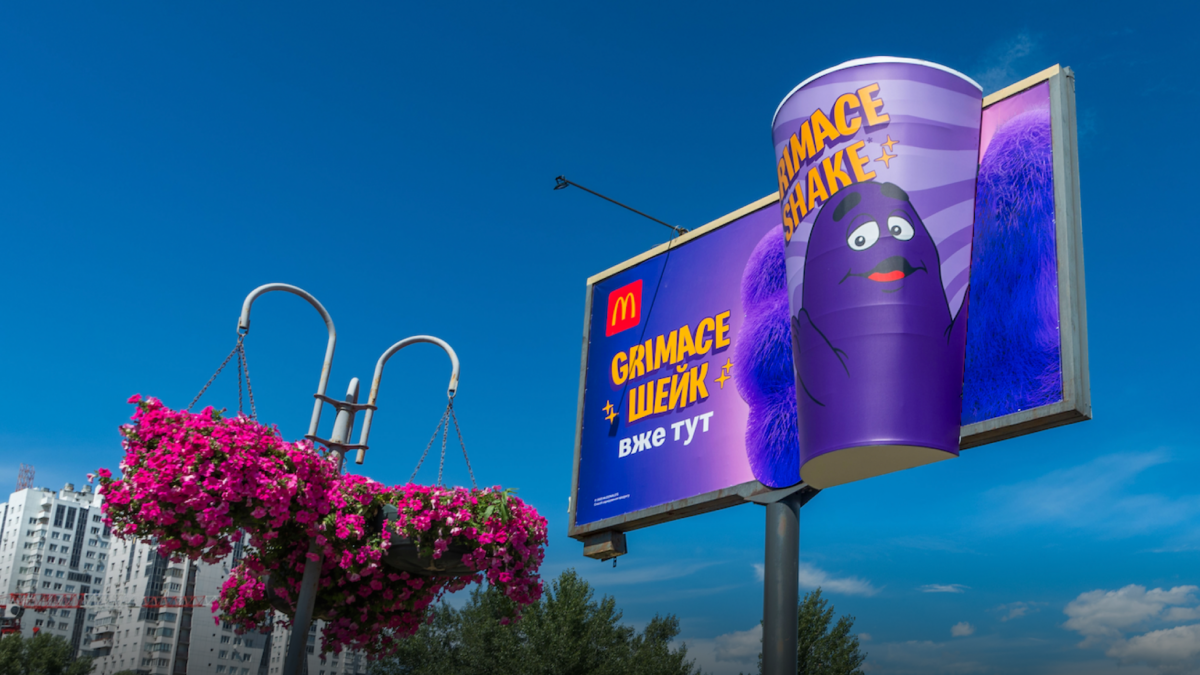 Megapolis+ перетворив Grimace Shake на 3D-білборд