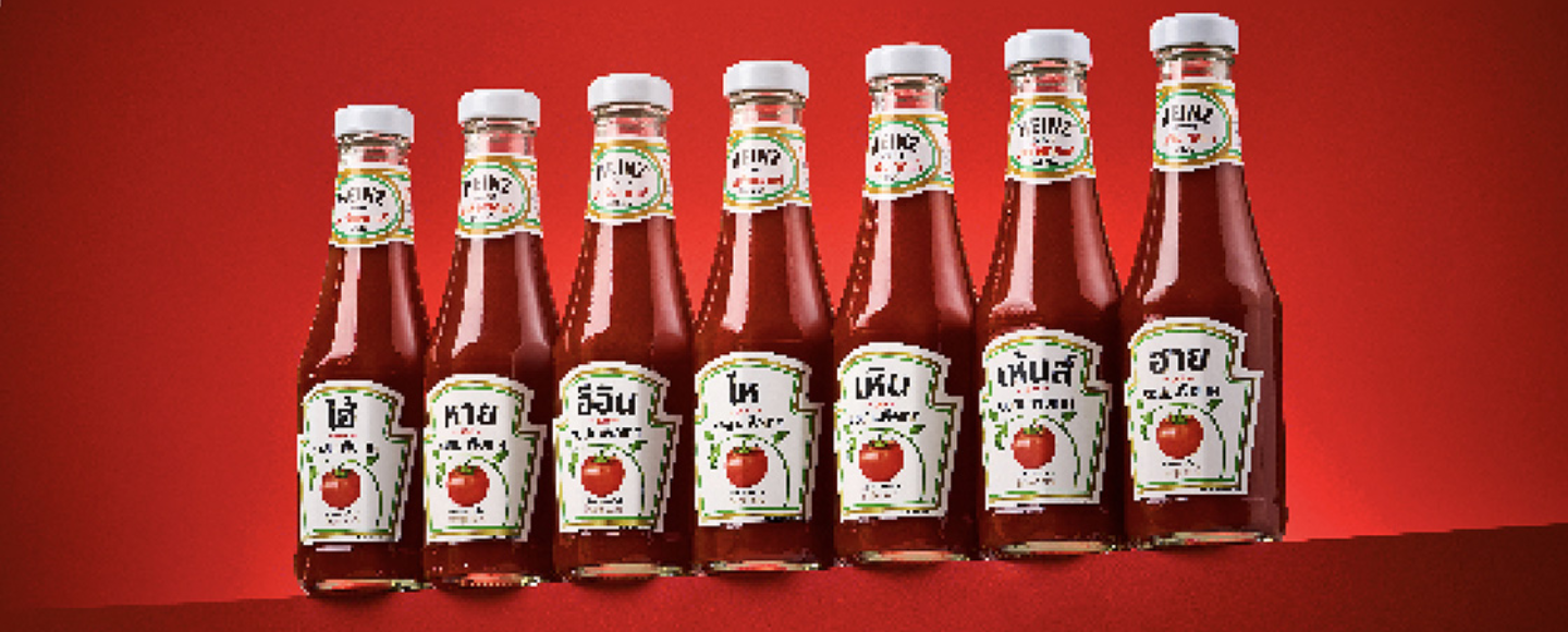 Heinz неправильно написав свою назву на пляшках