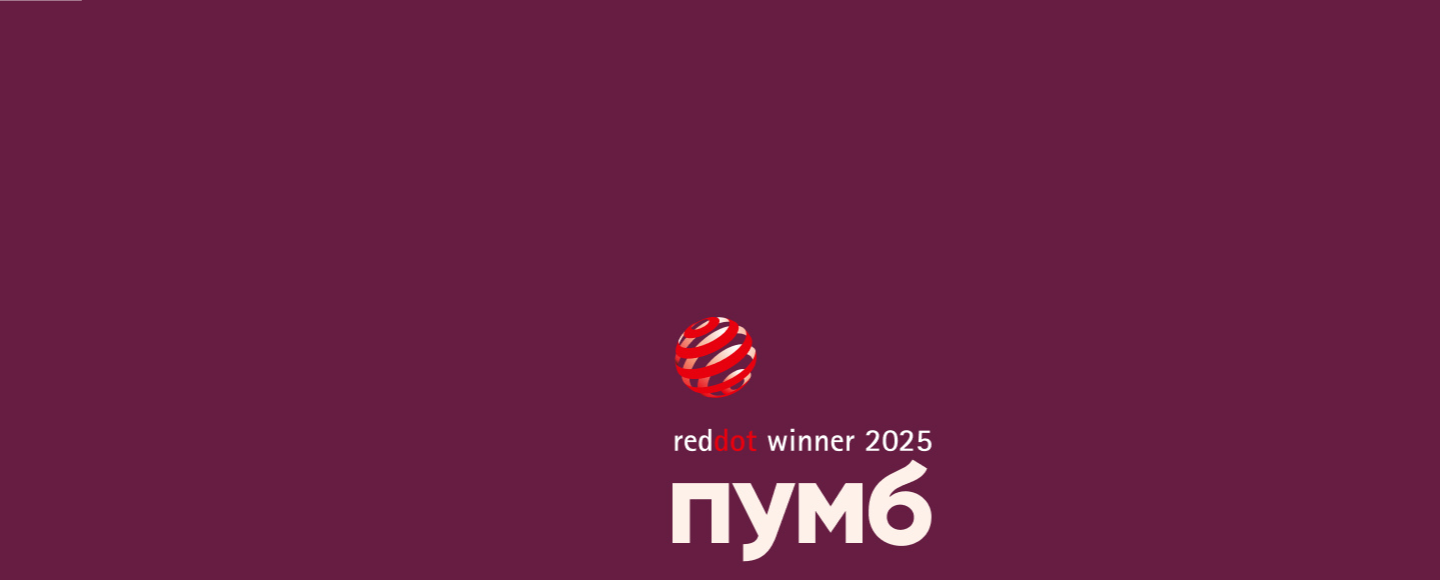 ПУМБ — перший банк, який отримав одразу дві нагороди Red Dot