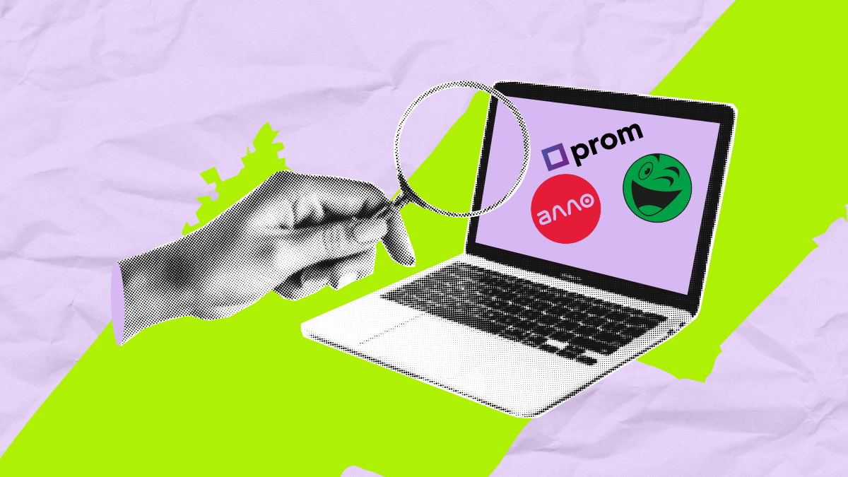 Как продвигать бизнес на Rozetka, Prom и Allo: практические рекомендации