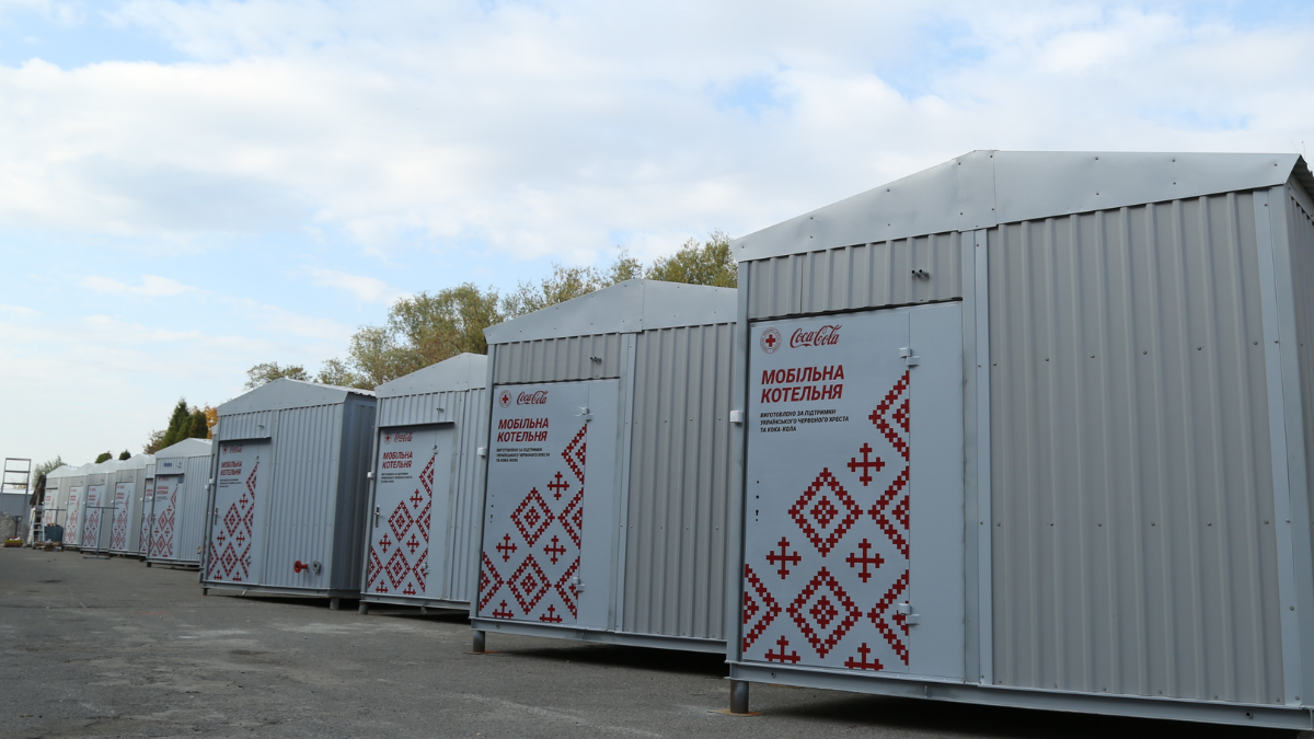 Даруємо тепло українським громадам: мобільні котельні від Coca-Cola
