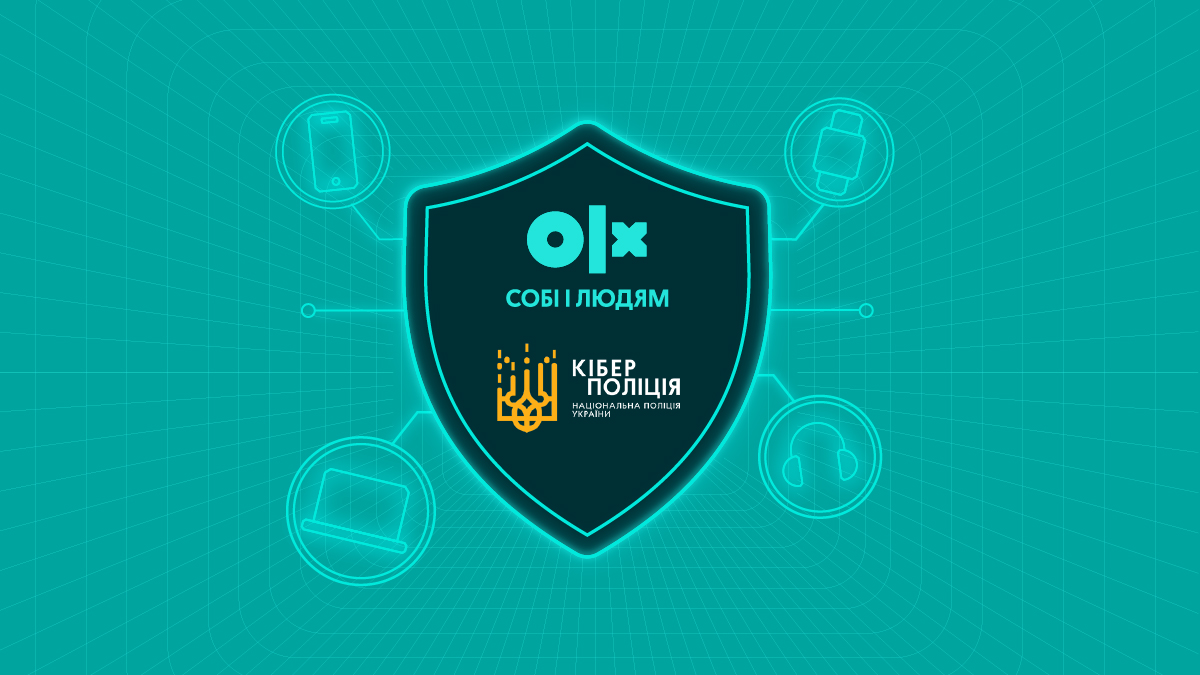 OLX & Кіберполіція: співпраця задля безпечного онлайн-шопінгу