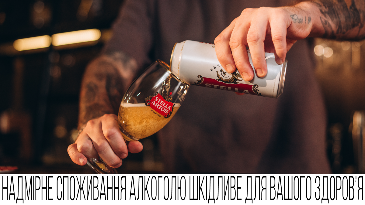 Stella Artois та українські шефи пропонують новий підхід до поєднання пива та їжі