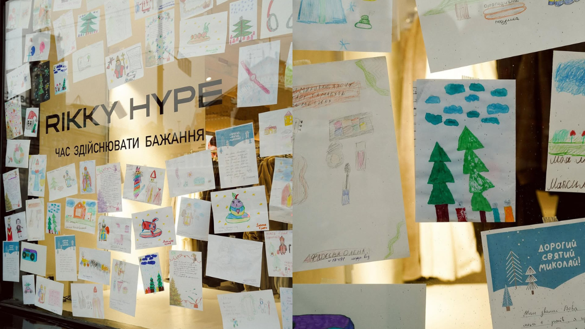 Rikky Hype створив проєкт-перфоманс, що перетворює дитячі бажання на подарунки