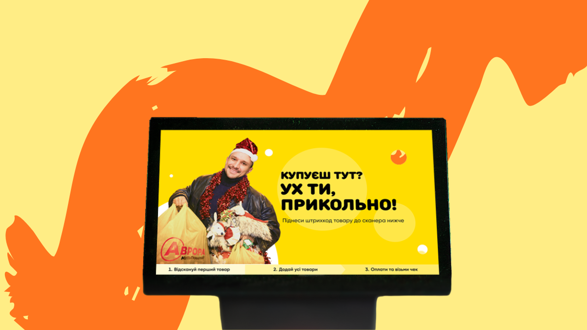 Тарас Цимбалюк став голосом кас «Аврори»