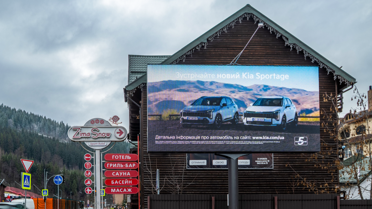 KIA Sportage у Буковелі: Megapolis+ представив новий кросовер в горах