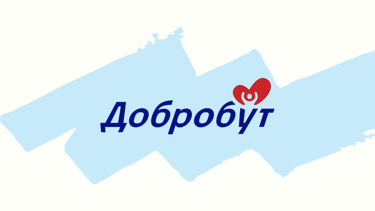 Медична мережа «Добробут» оновила бренд: що змінилося