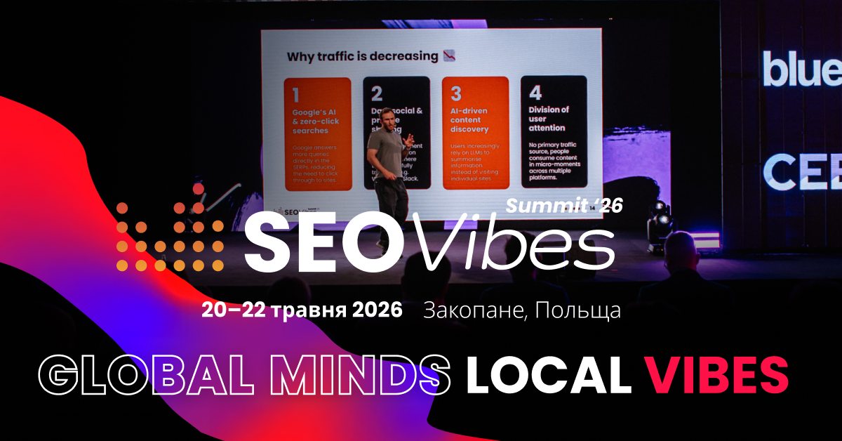 SEO Vibes Summit 2026 збирає міжнародних експертів із SEO та AI
