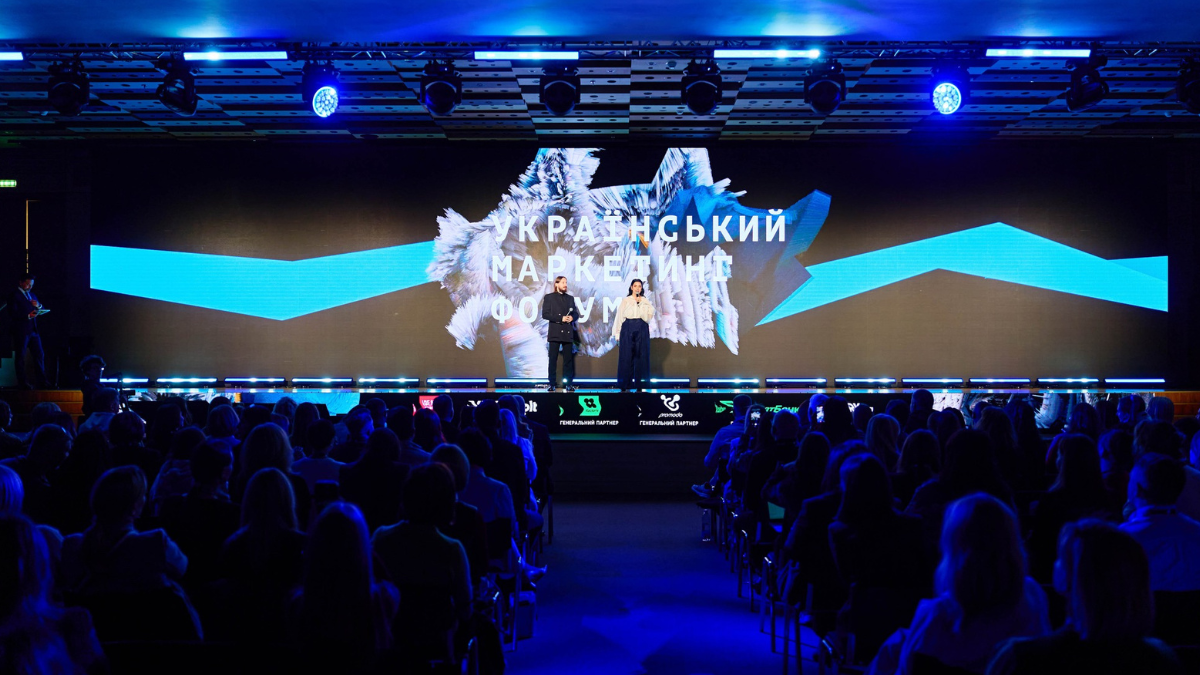 Маркетинг у поламаному світі: про що говорили на 19-му Українському маркетинг-форумі